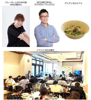 チェジュクッキングクラス