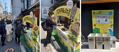 クイズラリーイベントの様子