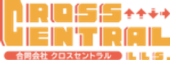 合同会社クロスセントラルのロゴ
