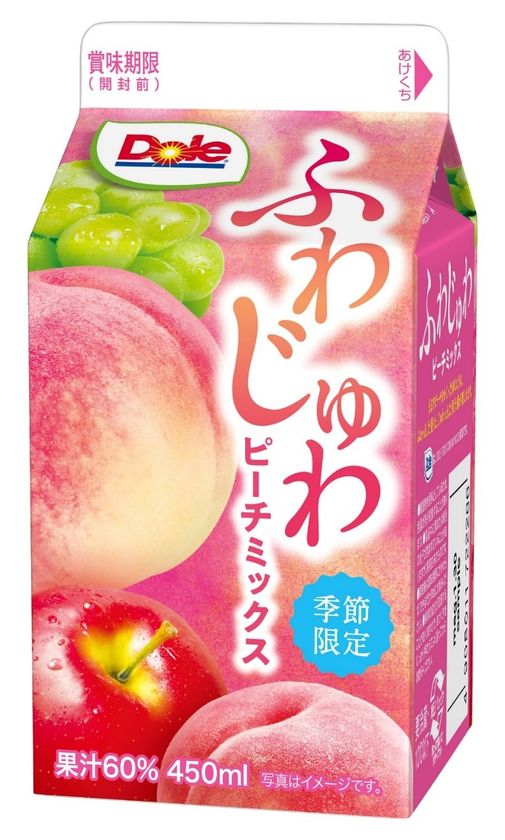 まるで桃をかじったような果汁飲料
『Dole(R) ふわじゅわ ピーチミックス』(450ml)季節限定発売!
2022年6月14日(火)より全国にて