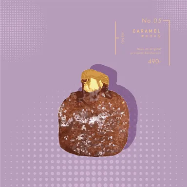 キャラメル
