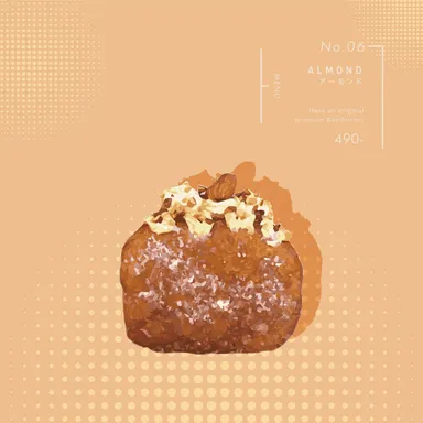 アーモンド