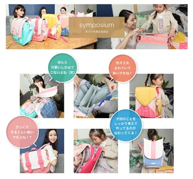 ユーサイドウーマン様による座談会