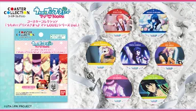 コースターコレクション「うたの☆プリンスさまっ♪ マジLOVE」シリーズ Vol.1