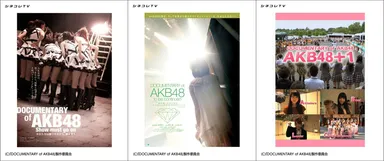 シネコレTVイメージ 1