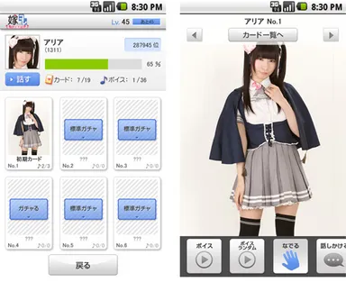 アリア・M・ミルヴァーナ