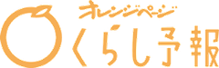 株式会社オレンジページ