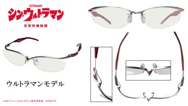 ウルトラマンモデル詳細