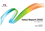 Value Report 2022 - Our Engagement