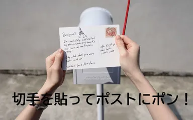 Wish You Were here音声メッセージ カード4