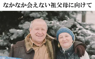 Wish You Were here音声メッセージ カード7