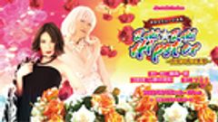 株式会社エアースタジオのロゴ