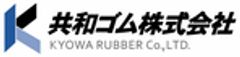 共和ゴム株式会社のロゴ