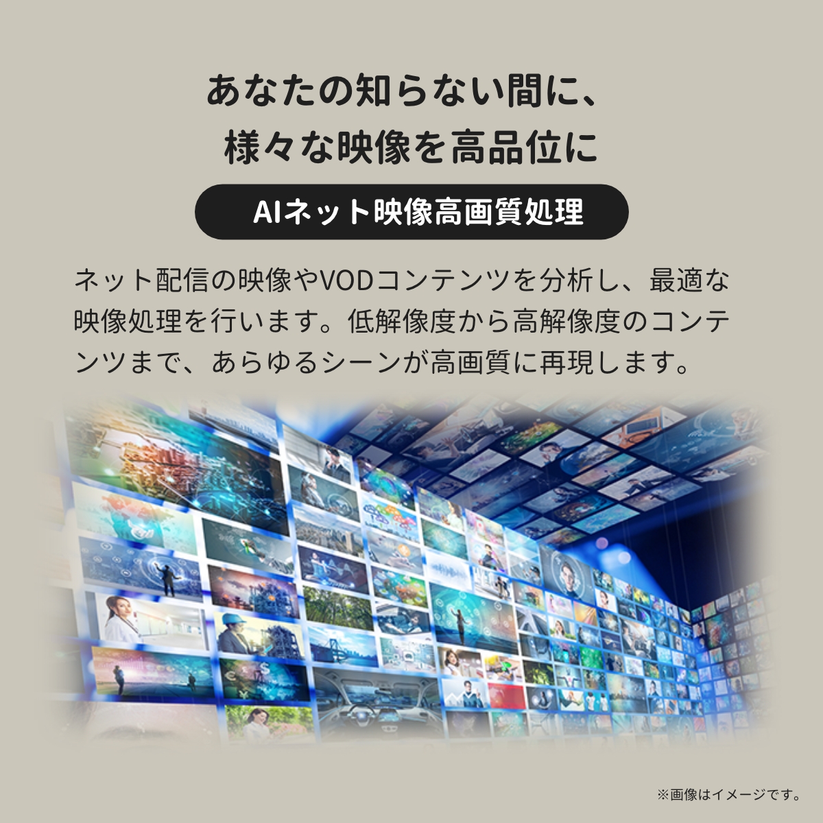 プレスリリース:ハイセンスジャパンがフルハイビジョン液晶テレビ