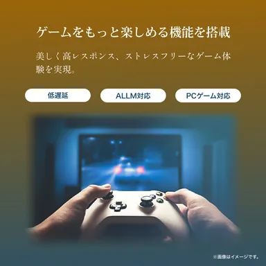 ゲーム