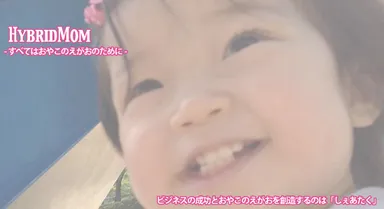 しぇあたく理念