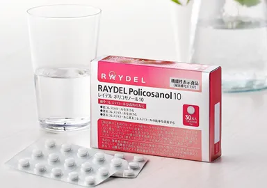 レイデル ポリコサノール10