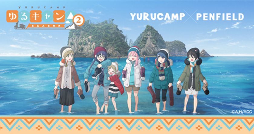 マックハウスオリジナルデザイン
「Penfield」×「ゆるキャン△」コラボウェア新登場