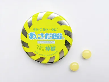 あ、さだ飴L(檸檬味)