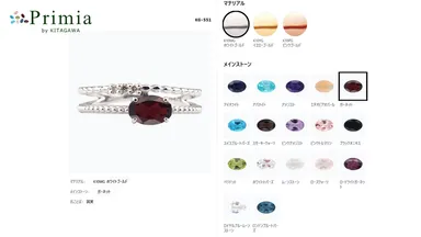 専用シミュレータ画面