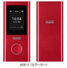 AIR-2(エアーツー)