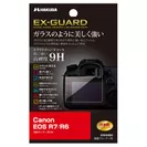 Canon EOS R7 / R6 専用 EX-GUARD 液晶保護フィルム