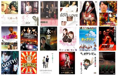 大橋 孝史プロデュース作品