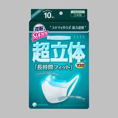 『超立体マスク 花粉用スーパー』大きめサイズ