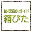 「箱ぴた」Facebookページ　ロゴ