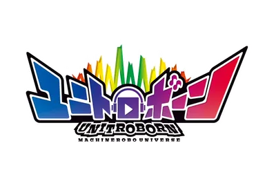ユニトロボーン ロゴ