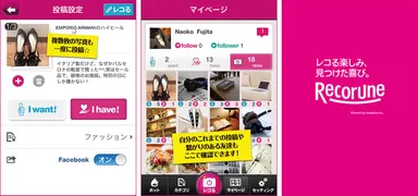 iOSアプリ サンプル画面(2)