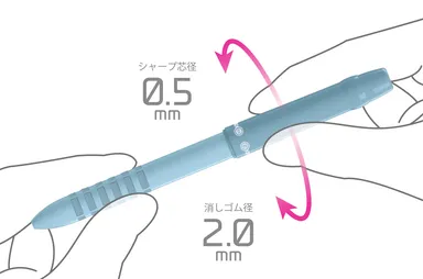 シャーム_繰り出し式