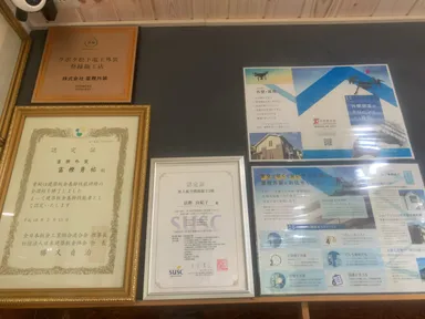 ドローン資格も所有