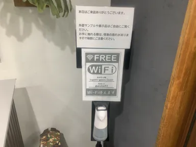 フリーWi-Fi　完備