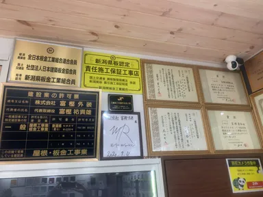 数々の受賞履歴