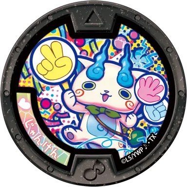 妖怪ゲームメダル