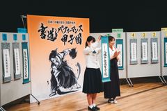 抽選会の様子