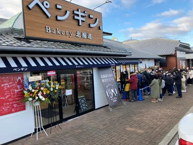 神戸垂水店200人以上の大行列