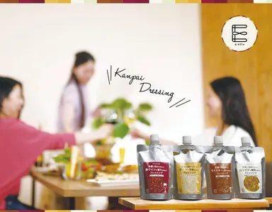 カンパイドレッシング