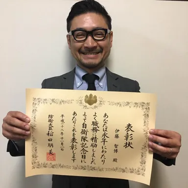 防衛省事務官永年勤務表彰