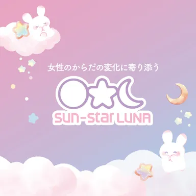 サンスタールナプロジェクト