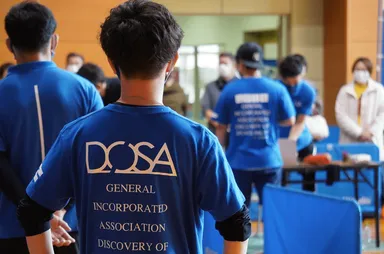 運動能力測定会