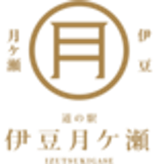 株式会社村の駅　道の駅 伊豆月ケ瀬のロゴ
