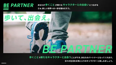 VITAL BRACELET BE(イメージ)