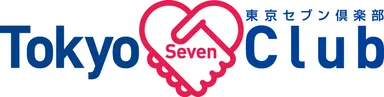 東京セブン倶楽部ロゴ