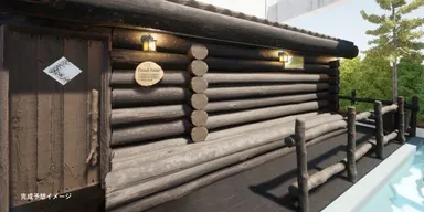 新フィンランドサウナ(イメージ)