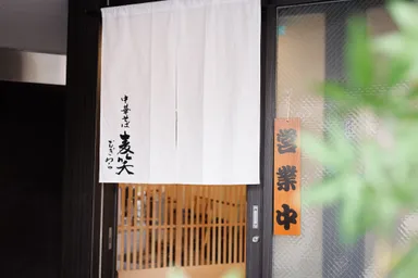 2022年6月22日オープン 1