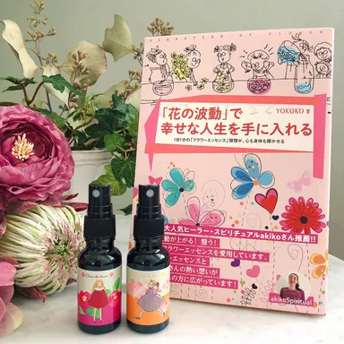 newme新宿マルイ店限定セット商品(書籍＋2種類のフラワーエッセンススプレー：4,950円 税込)