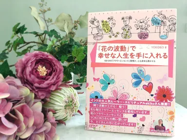 newme新宿マルイ店限定セット商品：書籍(1,760円税込)