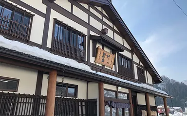 合名会社渡辺酒造店